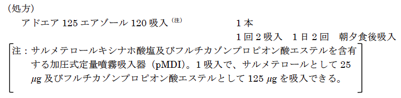 解説画像